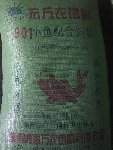 901小鱼配合饲料