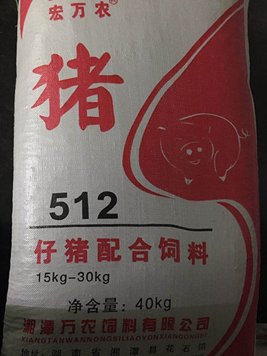 512仔猪配合饲料