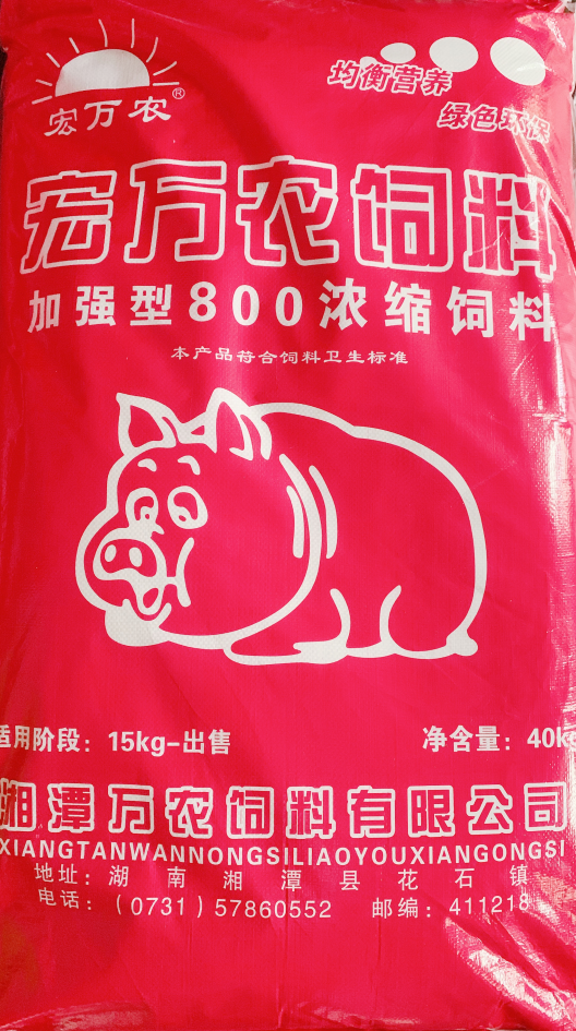 加强型800浓缩猪饲料