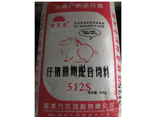 仔猪前期配合饲料